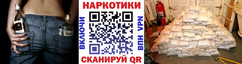 Где купить наркоту Елабуга КОКАИН  Меф мяу мяу  СК  Каннабис  ГАШ 
