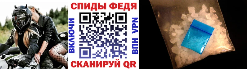 Амфетамин 97% Елабуга