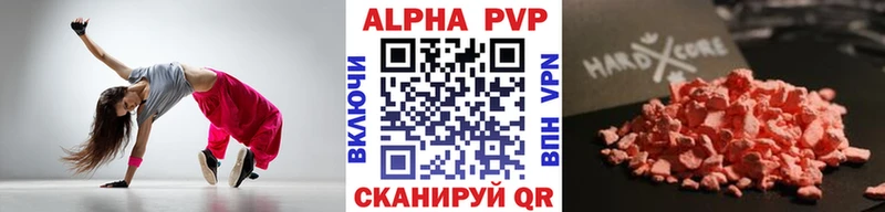 А ПВП Соль  где продают   Елабуга 