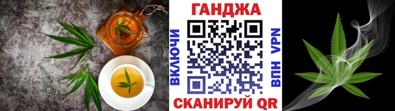 Canna-Cookies марихуана  blacksprut ссылка  Елабуга  наркотики 