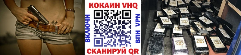 сколько стоит  гидра ССЫЛКА  Кокаин Fish Scale  Елабуга 
