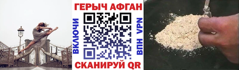 даркнет сайт  Елабуга  Героин VHQ 