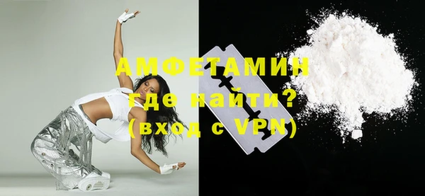 альфа пвп VHQ Алексеевка
