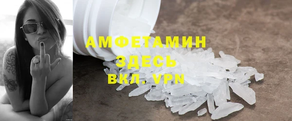 альфа пвп VHQ Алексеевка