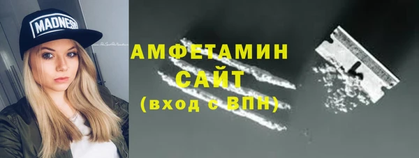 альфа пвп VHQ Алексеевка
