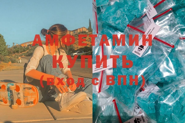 мескалин Алзамай