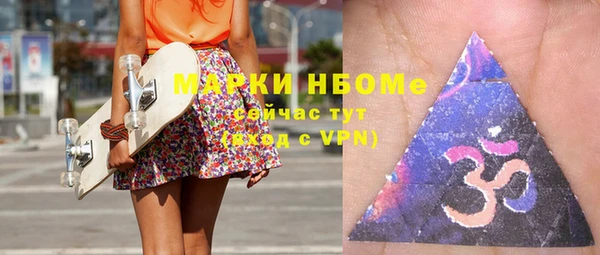 альфа пвп VHQ Алексеевка