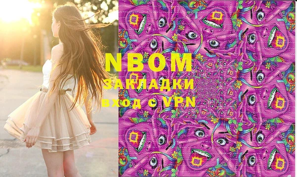 мескалин Алзамай