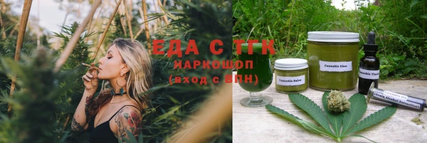 альфа пвп VHQ Алексеевка