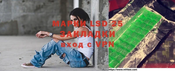 альфа пвп VHQ Алексеевка