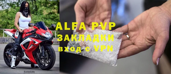 альфа пвп VHQ Алексеевка