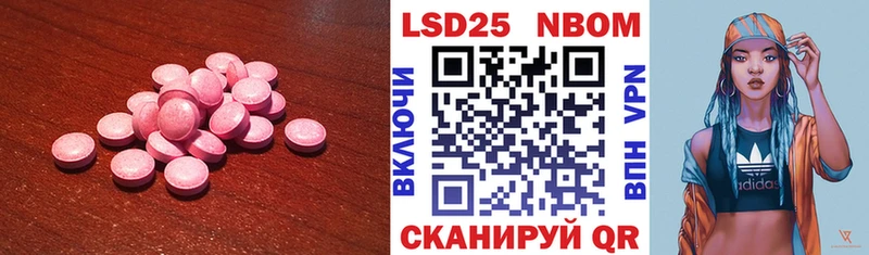 ЛСД экстази кислота  Елабуга 