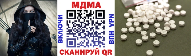 MDMA VHQ  продажа наркотиков  Елабуга 