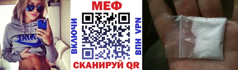 МЕФ VHQ  hydra маркетплейс  Елабуга 
