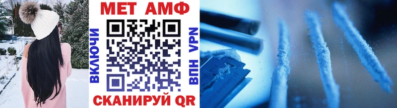 Первитин винт  Елабуга 
