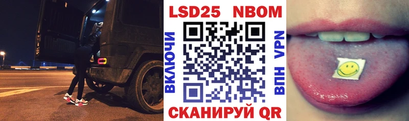 Марки N-bome 1500мкг  Елабуга 