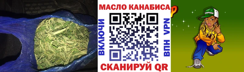 ТГК THC oil  даркнет сайт  Елабуга 